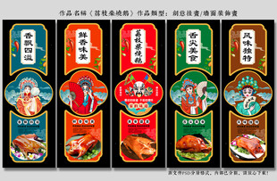 荔枝柴烧鹅