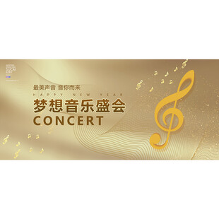 音乐背景