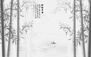 新中式屏风水墨竹子山水画背景墙