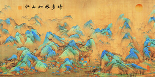 江山如画装饰画
