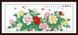国画牡丹
