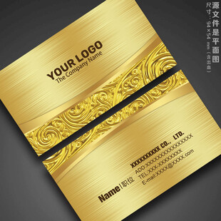 金店名片