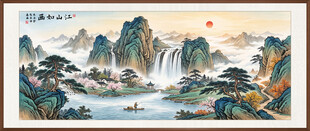 江山如画
