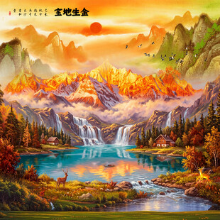 金山