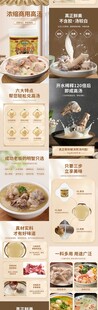 大骨料详情