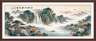 富春山居图