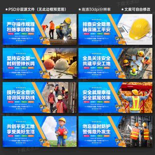 多样职业风采展示