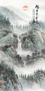 水墨画