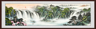 流水生财山水画
