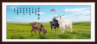 三羊开泰