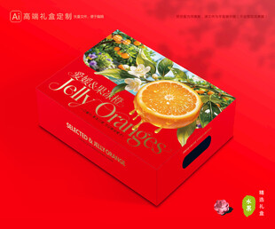 爱媛包装 果冻橙礼盒