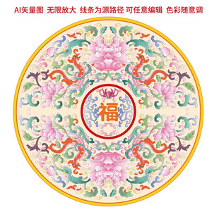 矢量传统吉祥花纹粉彩斗彩珐琅纹