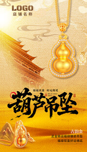 古法金  