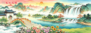 源远流长山水
