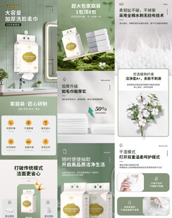 洗脸巾详情