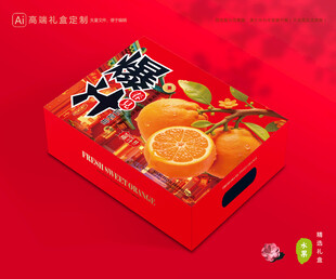 耙耙柑包装