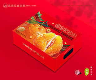 春见包装 耙耙柑礼盒