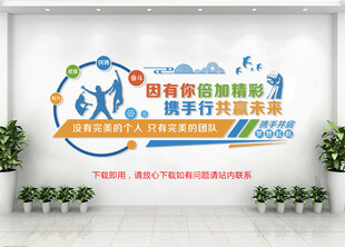 公司励志标语