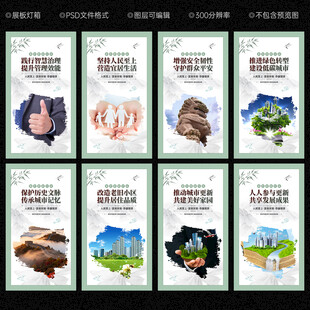 城市更新行动