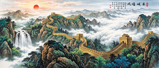 长城山水画