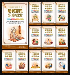 公益栏