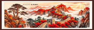 国画长城