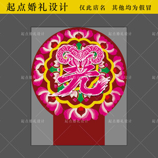 羌族羊头圆形板子