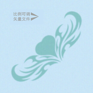 心形装饰