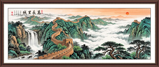 巨幅国画长城