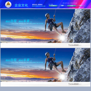 登山者勇攀巍峨山峰