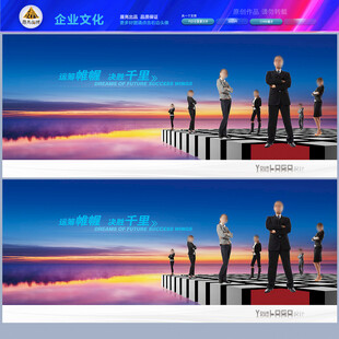 团队的力量