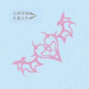 魅魔翅膀