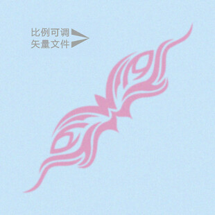 腰链纹样