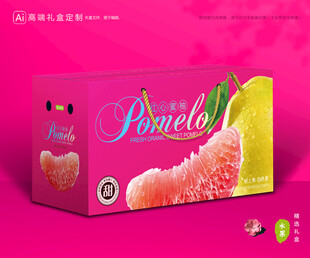 柚子包装