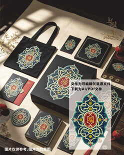 民族风图案文创产品展示
