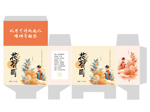 月饼包装设计