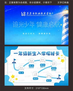 名片卡片