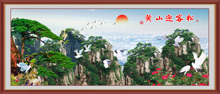 黄山迎客松