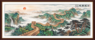 长城山水画