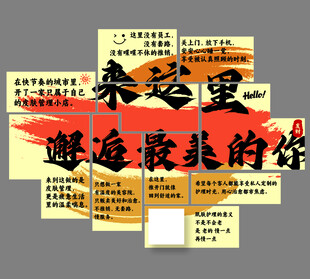 来这里邂逅最美的你