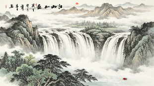 山水画