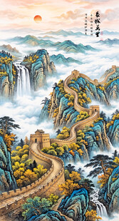 长城国画