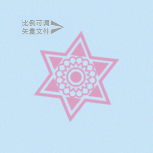大卫之星