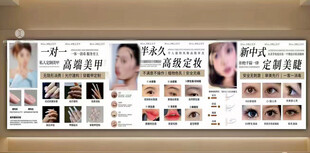 美业灯箱
