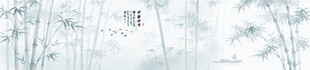水墨竹子