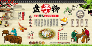 盘子粉背景墙