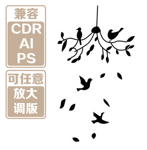 树枝飞鸟装饰图案素材 矢量图