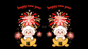 2027羊年玻璃装饰挂件贴画