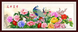 花开富贵孔雀图