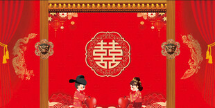中式婚礼场景布置